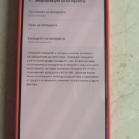 Samsung Galaxy Note 20 8gb ram/ 256gb , снимка 6 - Samsung - 44513416