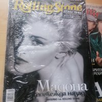 Списания Ролинг Стоунс лот 3 бр. Rolling Stone, снимка 3 - Списания и комикси - 40650266