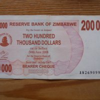банкноти - Южна Африка, Зимбабве, снимка 9 - Нумизматика и бонистика - 23751207