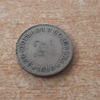 2 и 0,5 стотинки 1888 година №8, снимка 1 - Нумизматика и бонистика - 38775603