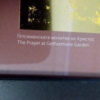 Икона ”Молитвата на Христос в Гетсиманската градина”, снимка 2 - Икони - 31793966