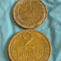 Лот монети 6 броя копейки СССР различни години и номинали за КОЛЕКЦИОНЕРИ 39387, снимка 4 - Нумизматика и бонистика - 44173982