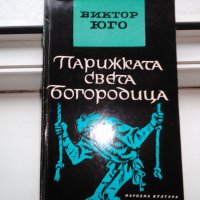 продавам романи на Димитър Талев и др. класици, снимка 11 - Художествена литература - 34923189