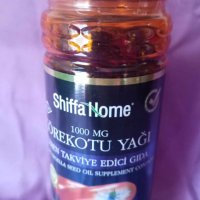 Масло от черен кимион на капсули Shiffa 1000 mg. 100 бр., снимка 2 - Хранителни добавки - 44226524