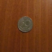 50 стотинки 2005 година "България в ЕС", снимка 2 - Нумизматика и бонистика - 36621471