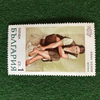 Пощенски марки от България , снимка 4 - Филателия - 32184362