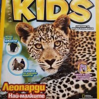 National geographic kids, снимка 11 - Списания и комикси - 31026174