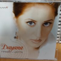 Даяна-Право в целта -CD, снимка 1 - CD дискове - 37264917