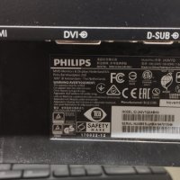 Продавам Монитор Philips 24" Full HD със спукана матрица Остатъчна Гаранция, снимка 3 - Монитори - 30933736