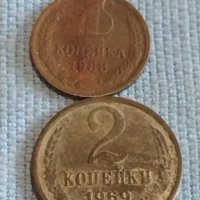 Лот монети 6 броя копейки СССР различни години и номинали за КОЛЕКЦИОНЕРИ 39309, снимка 6 - Нумизматика и бонистика - 44175151