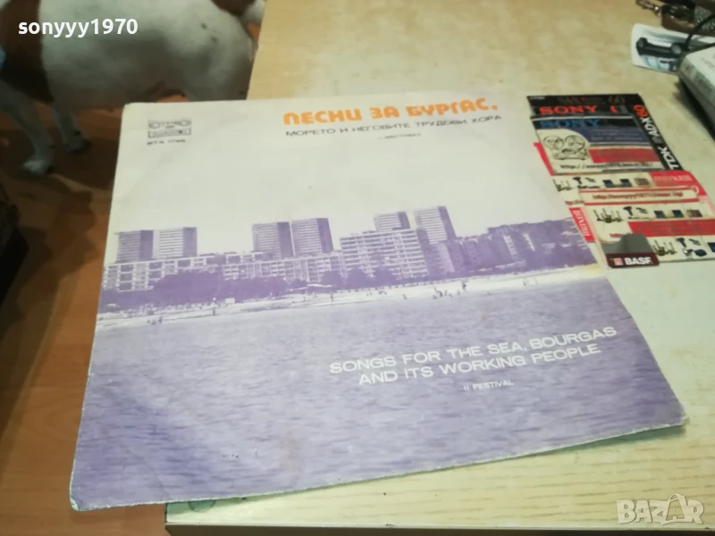 БУРГАС 2407250821, снимка 1