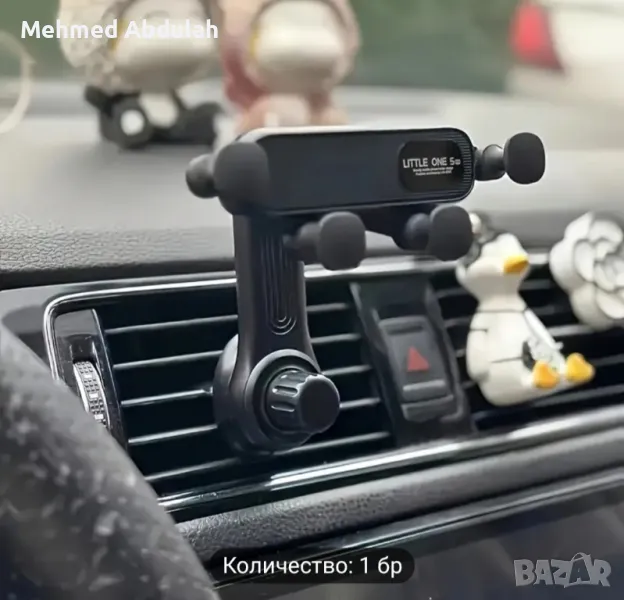 Стойки за телефони тип Кука , снимка 1