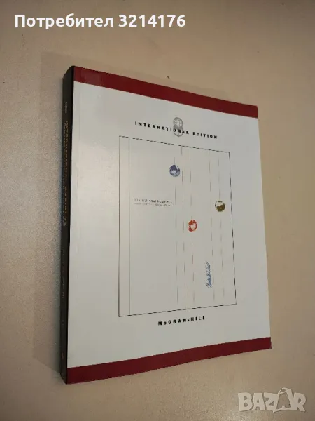 International business. Competing in the Global Marketplace – Charles W. L. Hill, снимка 1