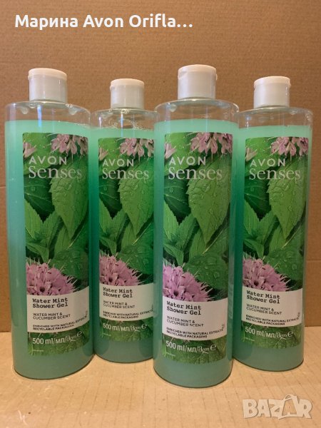 Душ гел Water Mint 500 мл Avon Senses , снимка 1
