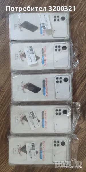 Кейс за POCO X4 Pro 5G, снимка 1