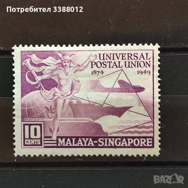 Сингапур 1949 г., снимка 1