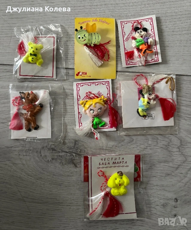 Ретро мартеници-8€., снимка 1