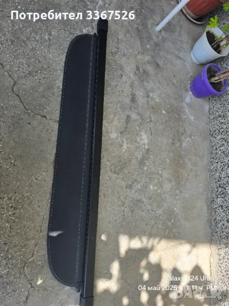 Щора за багажник Honda Jazz , снимка 1