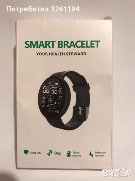 смарт часовник smart bracelet, снимка 1