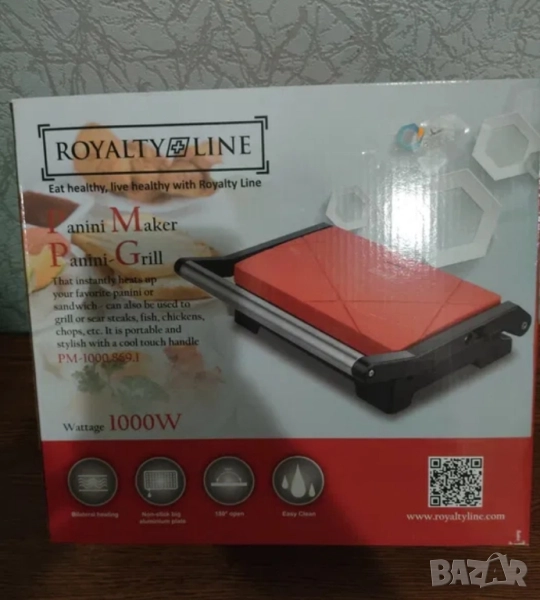 Тостер грил Royalty Line, снимка 1