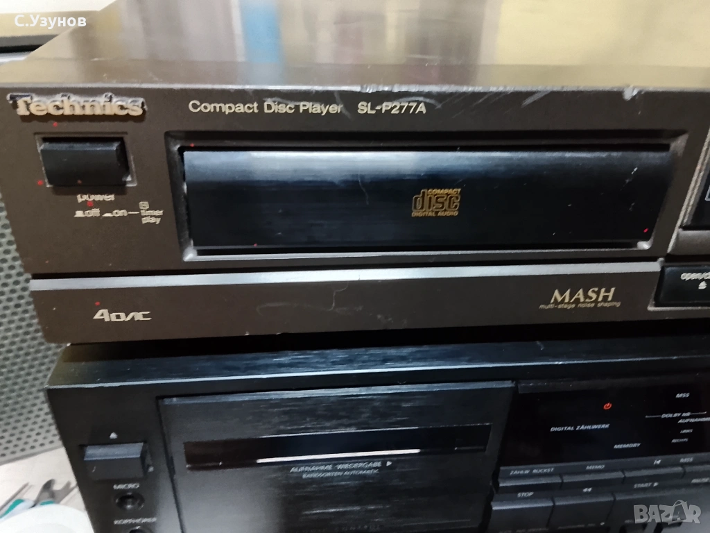 Technics SL-P277A - CD Player , снимка 1