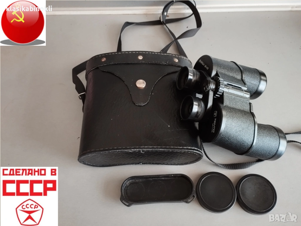 ТОП Съветски Бинокъл-БПЦ4 12 х 40-TENTO-MADE IN СССР, снимка 1