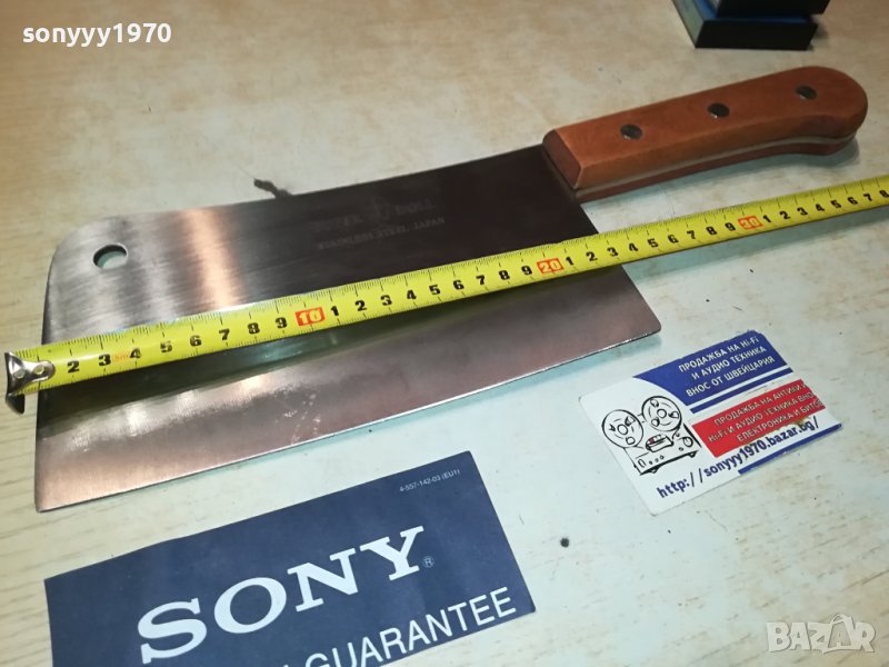 japan-САТЪР ЯК ГОЛЯМ 1009231227, снимка 1