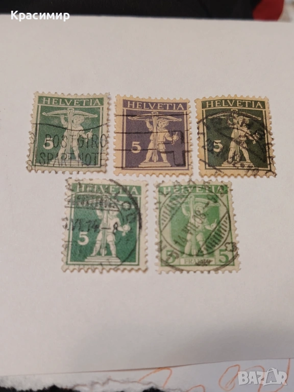   HELVETIA 1907-1930. , снимка 1