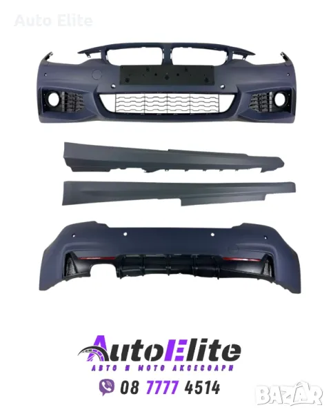 Боди кит пакет за BMW F32 - M-Tech дизайн грундиран, снимка 1