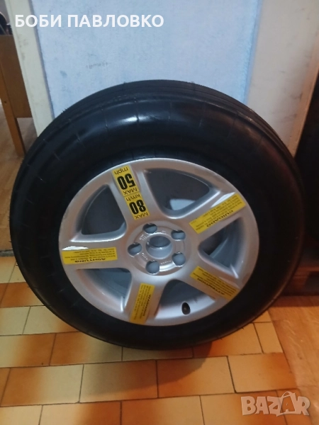 16цола патерица ауди,фв,сеат,шкода, снимка 1