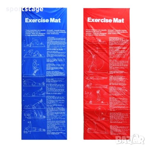 Постелка за гимнастика MAXIMA, 176х61х2 см, С дунапрен, снимка 1