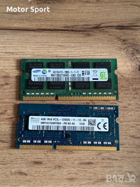 RAM ПАМЕТ 2x-4GB DDR3, снимка 1