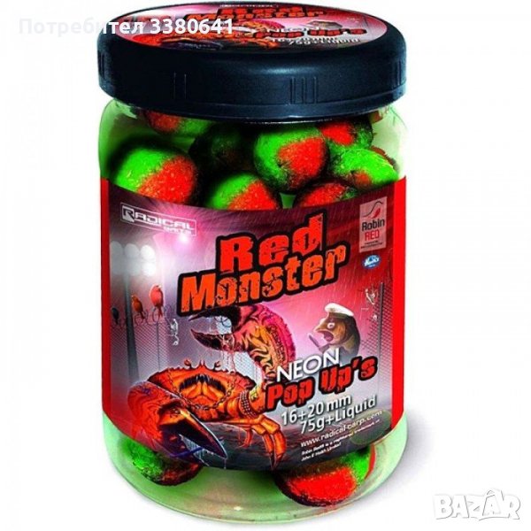 Протеинови Топчета Red Monster Neon Pop Up Radical, снимка 1