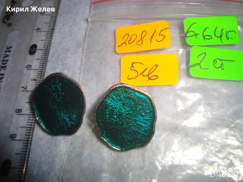 СРЕБРИСТИ ОБЕЦИ с ЕМАЙЛ ЛАК - ПОКРИТИЕ ВИНТИДЖ АРТ МОДЕЛ 20815, снимка 1