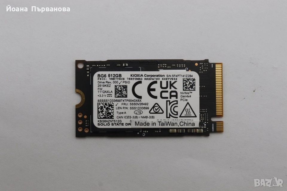 Продавам Памет Kioxia M.2 SSD 2242 PCIe4x4 512GB , снимка 1