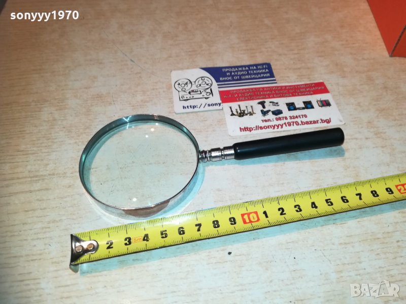 Немска лупа за монети 0612201726, снимка 1