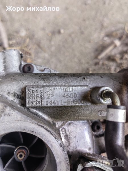 турбо нисан Хтрайл 2.2 116кс, снимка 1