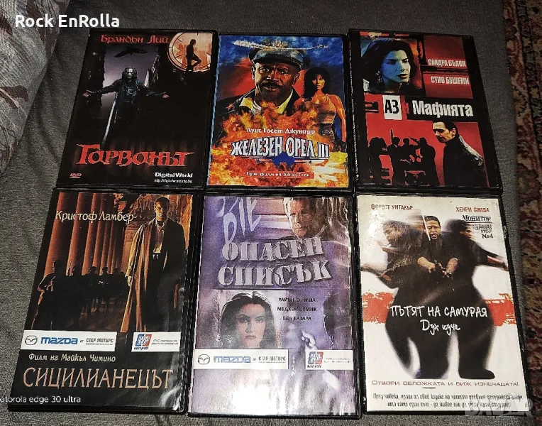 DVD филми, снимка 1