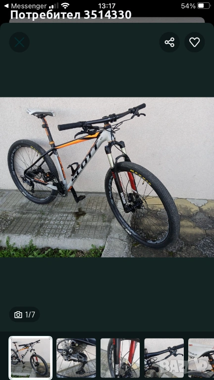 Scott scale 710 27.5+, снимка 1