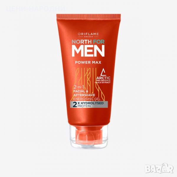 Гел за лице и афтършейв North for Men PowerMax 2-в-1 от Орифлейм/Oriflame, снимка 1