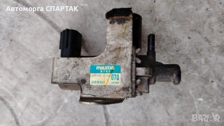 Вакуум клапан за Mazda 6 2.0Di 136hp 2002-2008г. 139700-0700, 1397000700,139700-0700, снимка 1