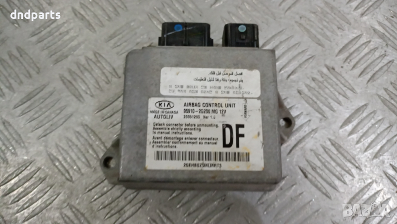 Airbag модул Kia Magentis 2002г.	, снимка 1