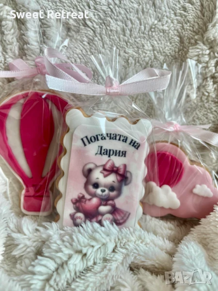 Меденки за всеки повод, снимка 1