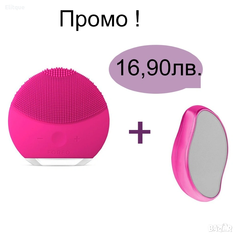 Пулсиращ уред за почистване на лице + Кристал за обезкосмяване, снимка 1