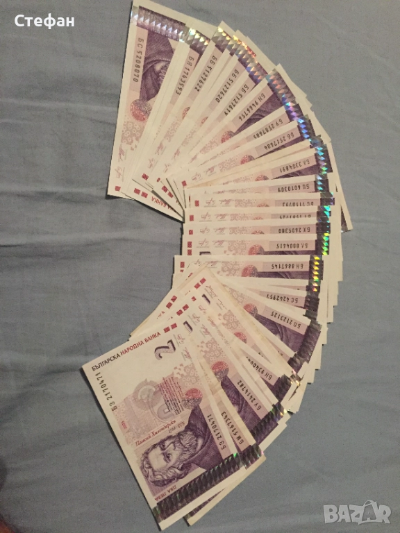 два лева 2 лв. хартиени , снимка 1