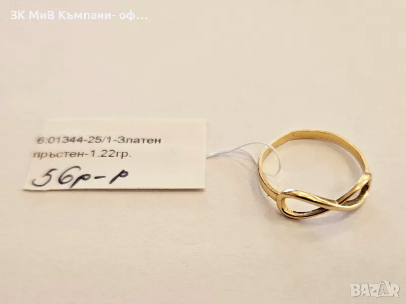 Златен пръстен 1.22гр 01344-25, снимка 1