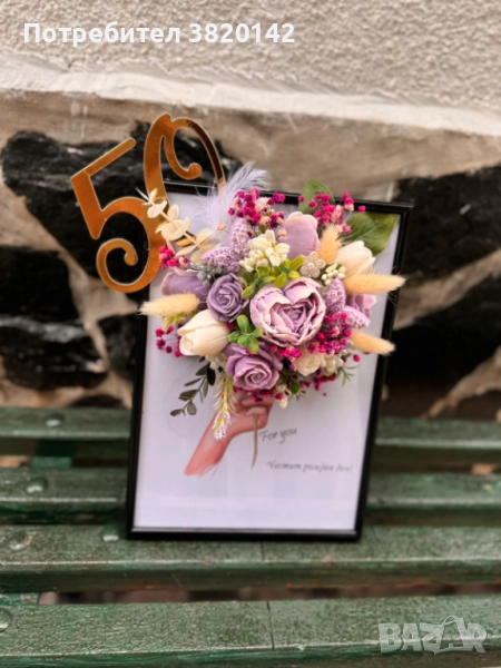 Картина с букет от сапунени цветя за подарък , снимка 1
