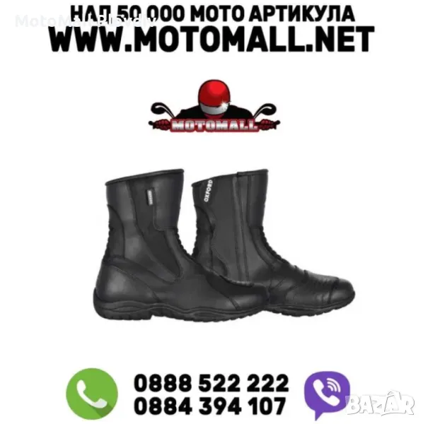Мото боти Oxford Hunter мото мотор турър 36 до 47 размер, снимка 1