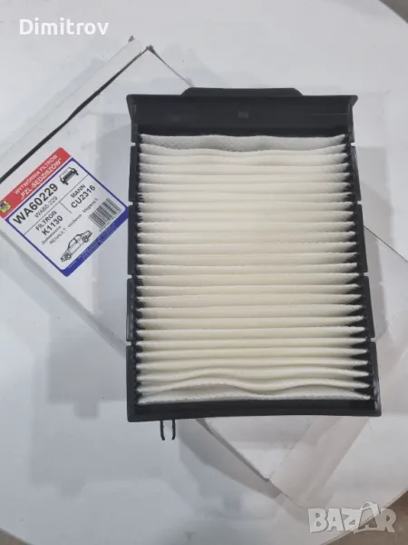 Поленов / филтър Купе Рено Меган 2003-2009г , снимка 1