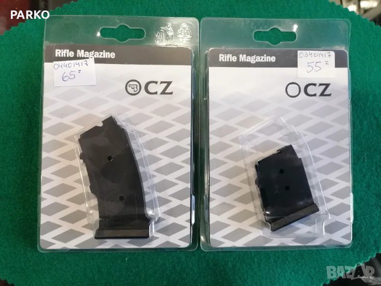 Бърно 1 и Бърно 2 , снимка 1